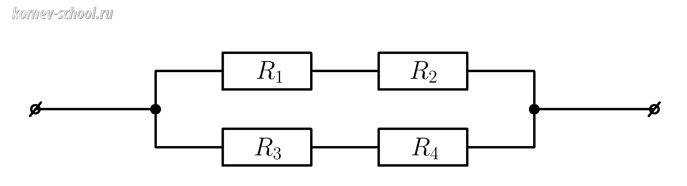 Смешанное соединение проводников