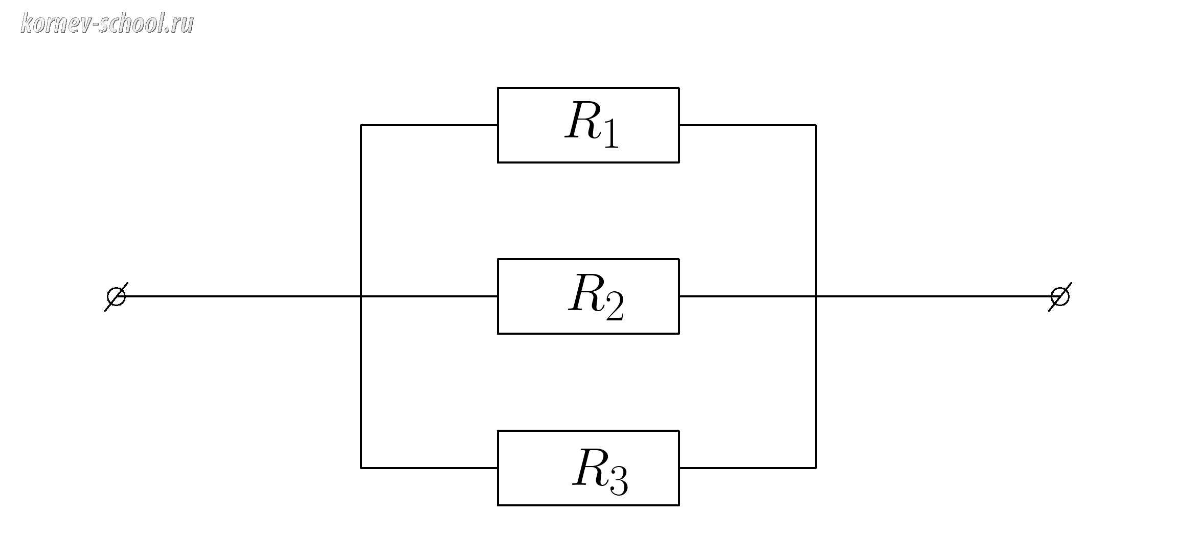 Параллельное соединение проводников