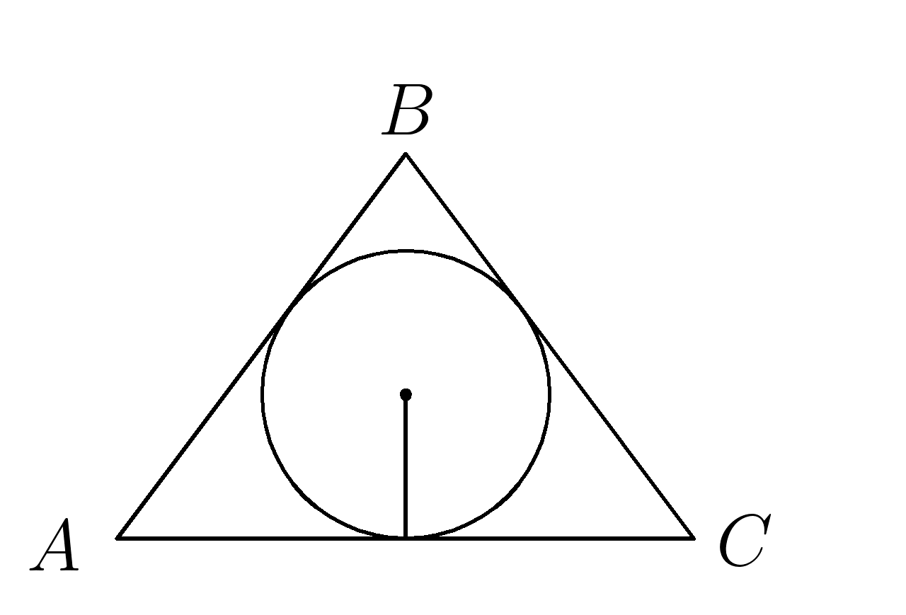 Вписанная окружность